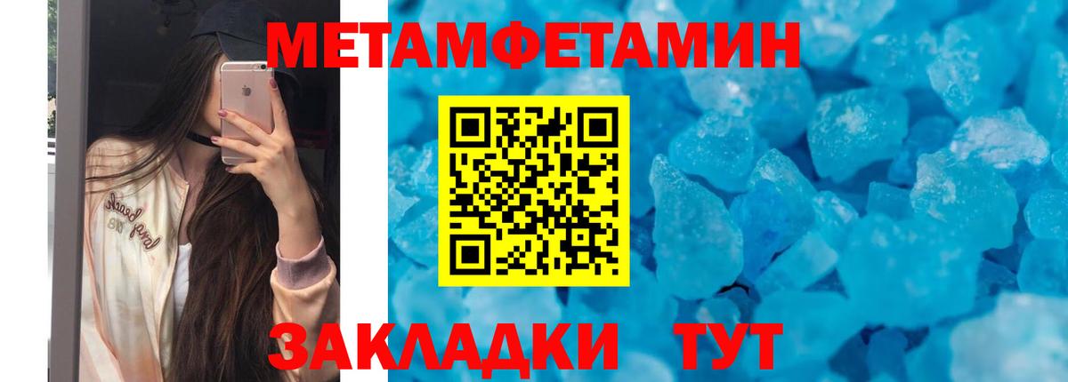 АМФЕТАМИН  Amphetamine  Вход с VPN  Amphetamine 98%  Магадан 