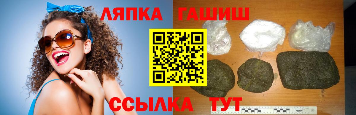 ГАШ гашик Магадан