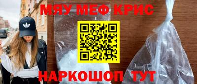 2c-b Сланцы