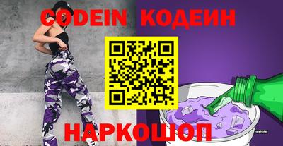 первитин Славгород