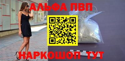 первитин Славгород