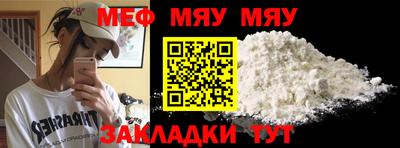ALPHA-PVP Славянск-на-Кубани