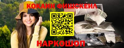 ALPHA-PVP Славянск-на-Кубани