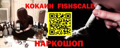 ALPHA-PVP Славянск-на-Кубани