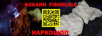 первитин Славгород