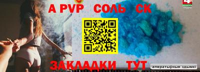 первитин Славгород