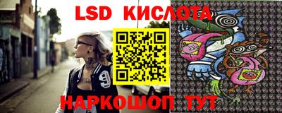 ALPHA-PVP Славянск-на-Кубани