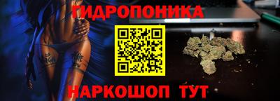 ALPHA-PVP Славянск-на-Кубани