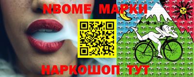 2c-b Сланцы
