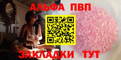 первитин Славгород