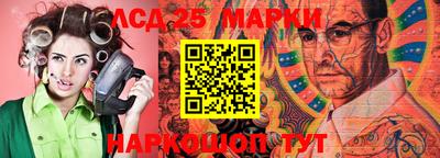 2c-b Сланцы
