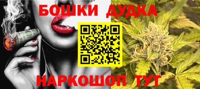 ALPHA-PVP Славянск-на-Кубани