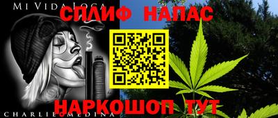 первитин Славгород