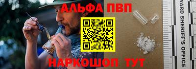 2c-b Сланцы