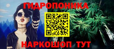 ALPHA-PVP Славянск-на-Кубани