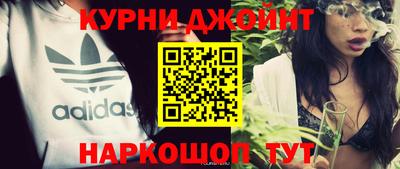 2c-b Сланцы