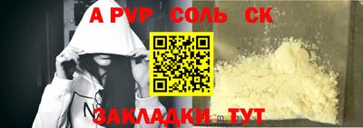 2c-b Сланцы