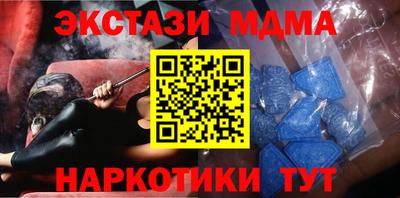 ALPHA-PVP Славянск-на-Кубани