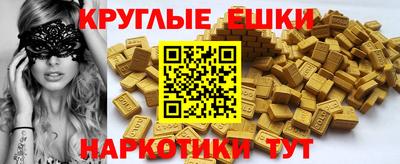 2c-b Сланцы
