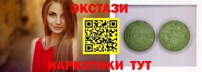 ALPHA-PVP Славянск-на-Кубани