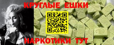 2c-b Сланцы