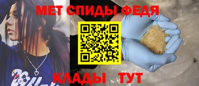 ALPHA-PVP Славянск-на-Кубани