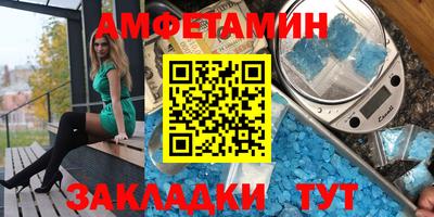 2c-b Сланцы