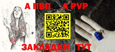 2c-b Сланцы