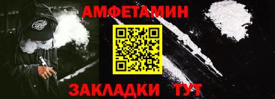 ALPHA-PVP Славянск-на-Кубани