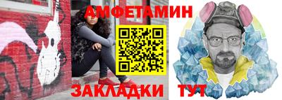 первитин Славгород