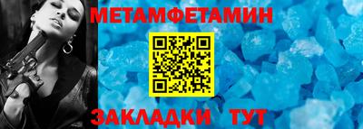ALPHA-PVP Славянск-на-Кубани