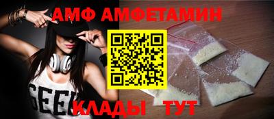 ALPHA-PVP Славянск-на-Кубани