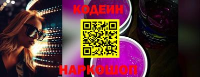 первитин Славгород