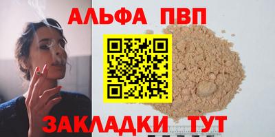2c-b Сланцы