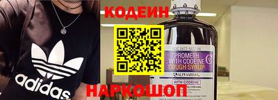 ALPHA-PVP Славянск-на-Кубани