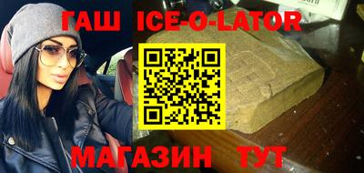 2c-b Сланцы