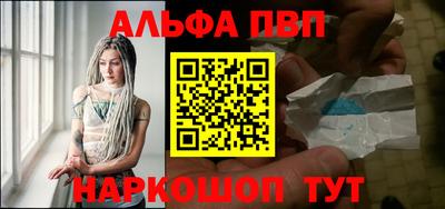2c-b Сланцы