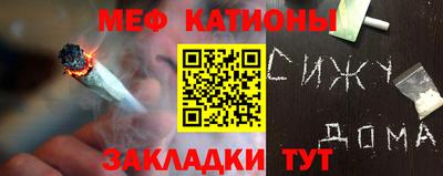 ALPHA-PVP Славянск-на-Кубани