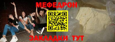 ALPHA-PVP Славянск-на-Кубани
