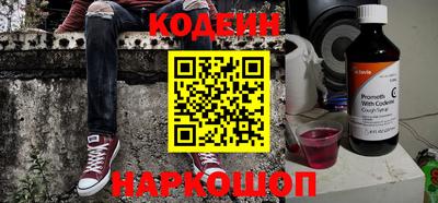 2c-b Сланцы