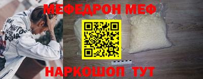 первитин Славгород