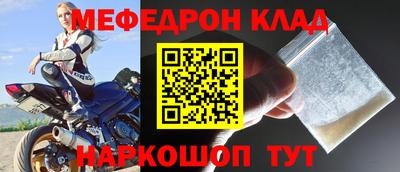 2c-b Сланцы
