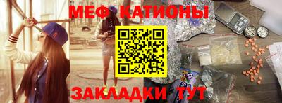 2c-b Сланцы