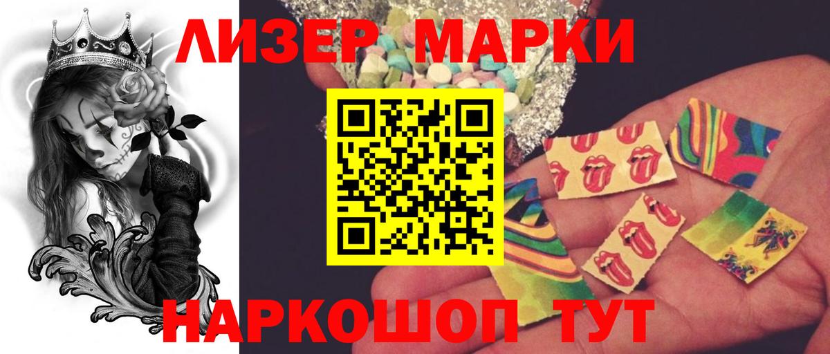 ЛСД экстази кислота Магадан