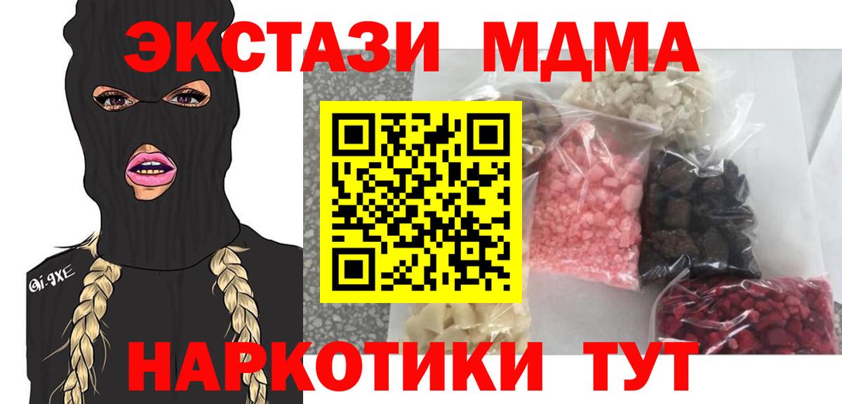  Cocaine Магадан