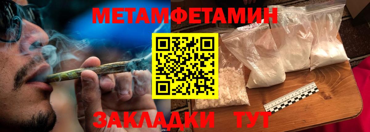 МЕФ   A PVP СК   Вход с VPN  ГАШ  Магадан  МАРИХУАНА  MDMA 