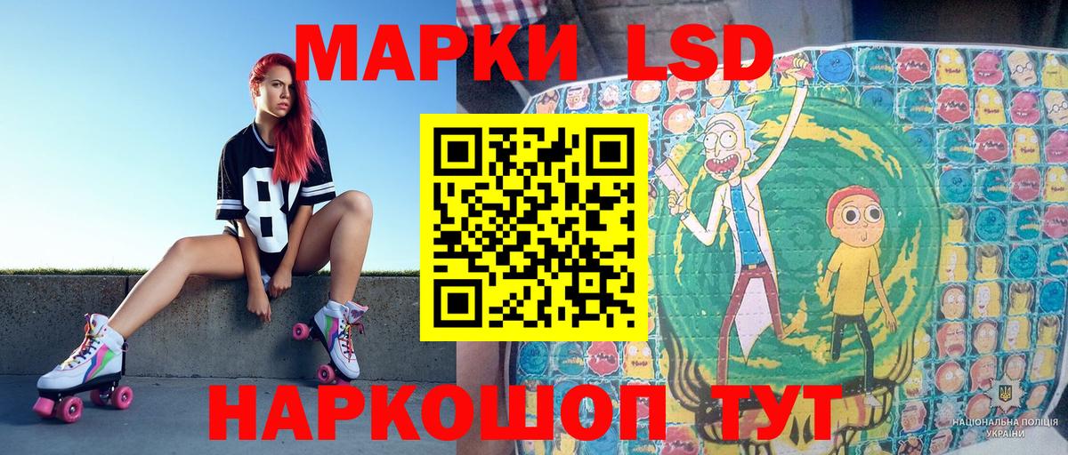Марки NBOMe 1,5мг Магадан