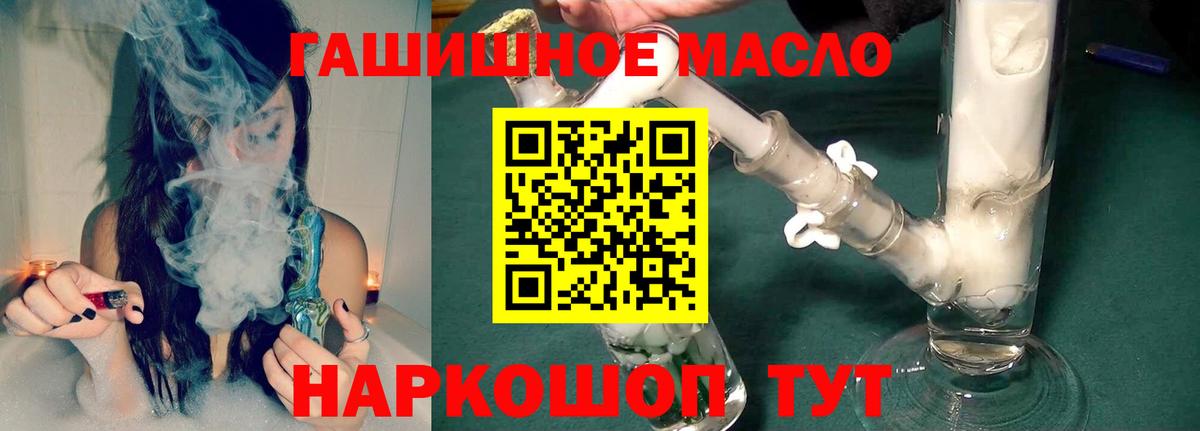ТГК Wax Магадан