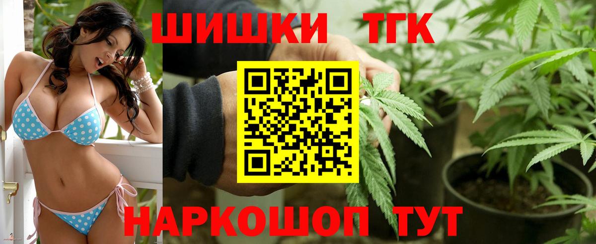 Магадан  Каннабис семена  Бошки марихуана Ganja  Бошки марихуана индика  Вход с VPN  Конопля гибрид 